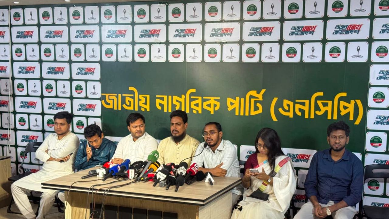 NCP demands arrest, prosecution Shahabuddin NCP Shahabuddin
