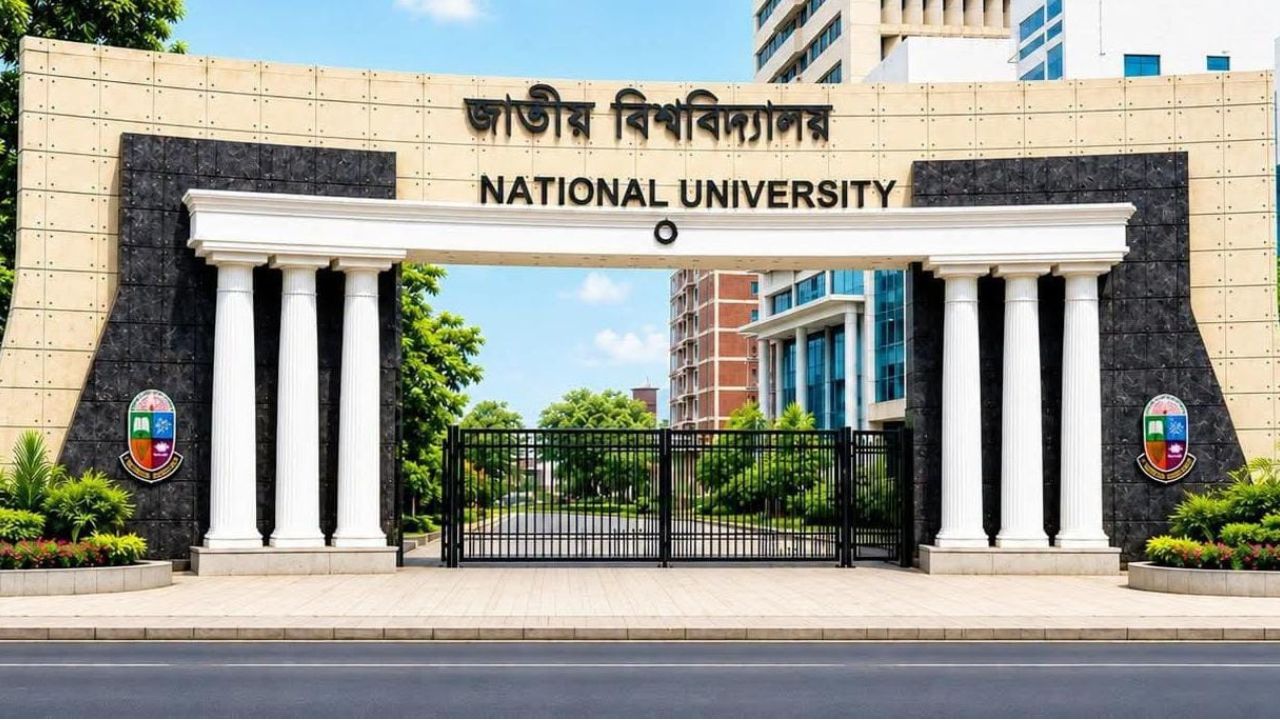 NU