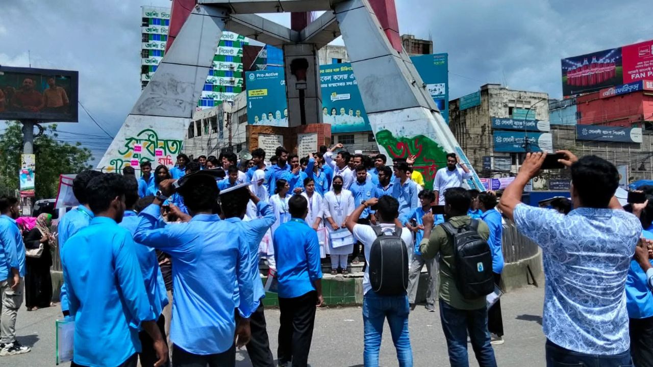 HSC students’ protest