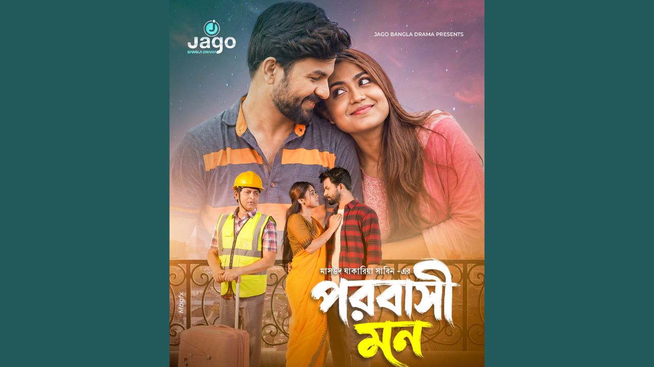 Parobashi Mon premieres on Jago Bangla Drama Parobashi Mon