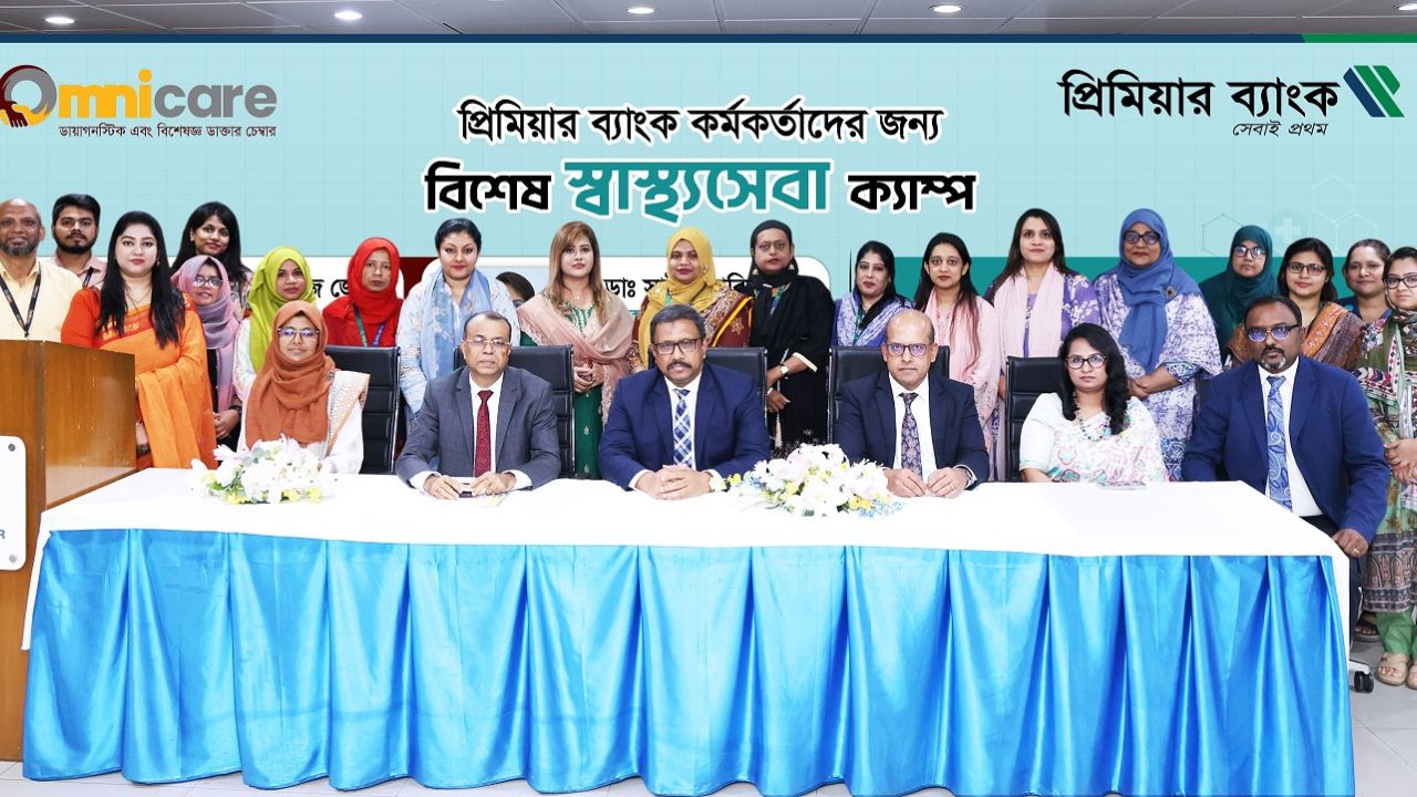 Premier Bank, Omnicare host women’s health awareness session Premier Bank Omnicare