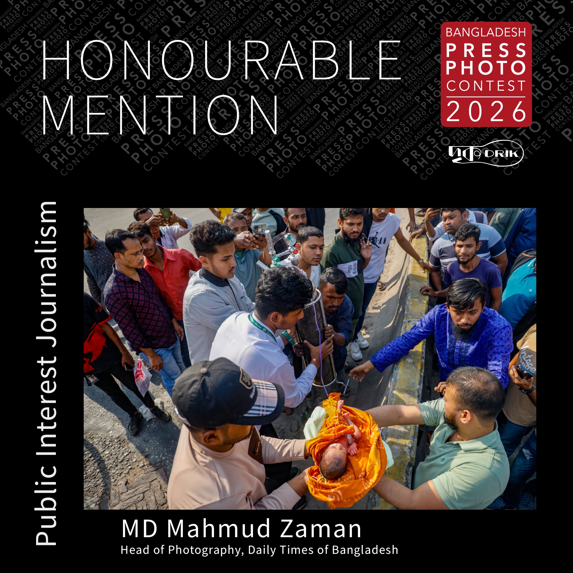 Press Photo Contest