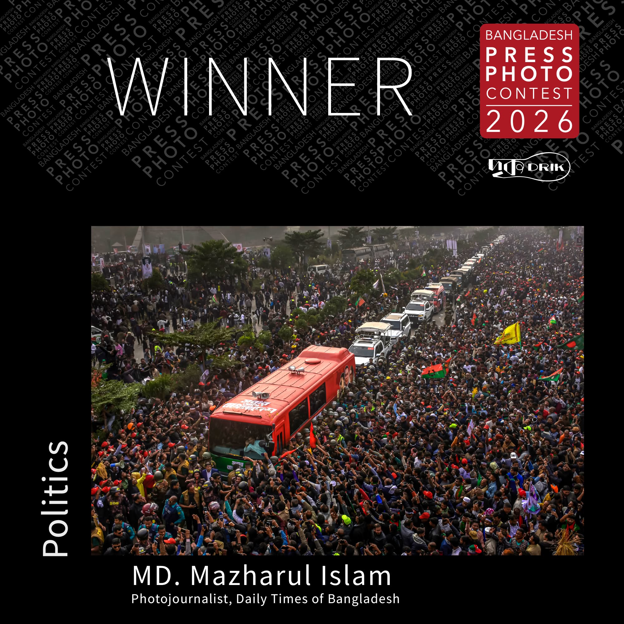 Press Photo Contest