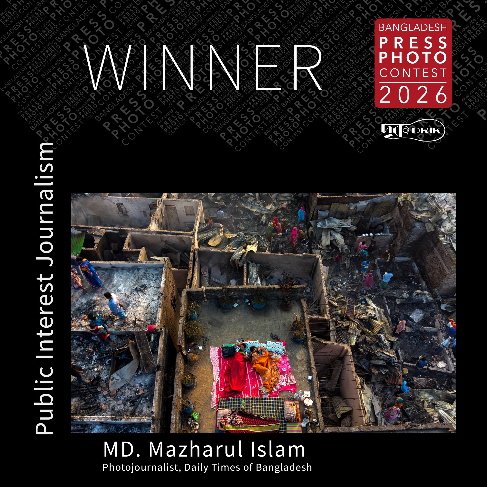 Press Photo Contest