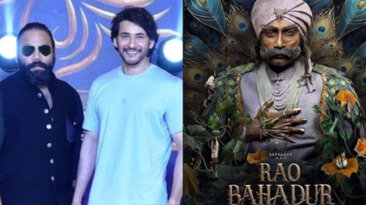 Rao Bahadur