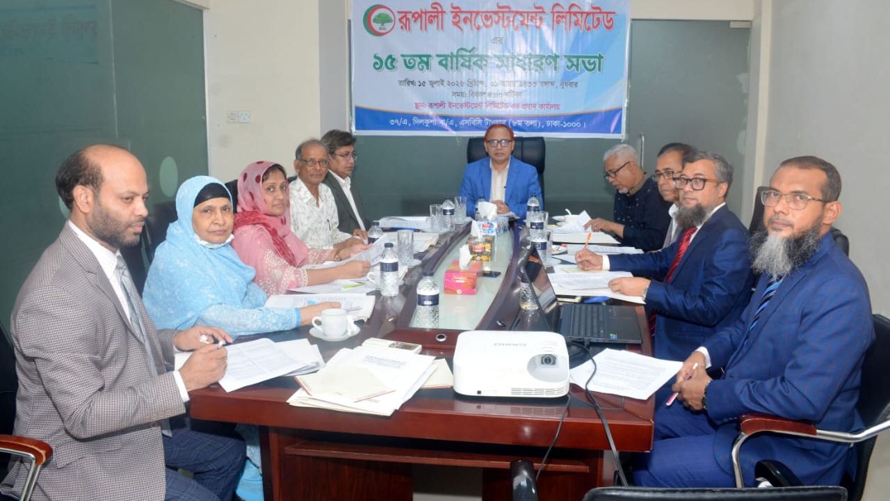15th AGM of Rupali Investment Ltd held Rupali