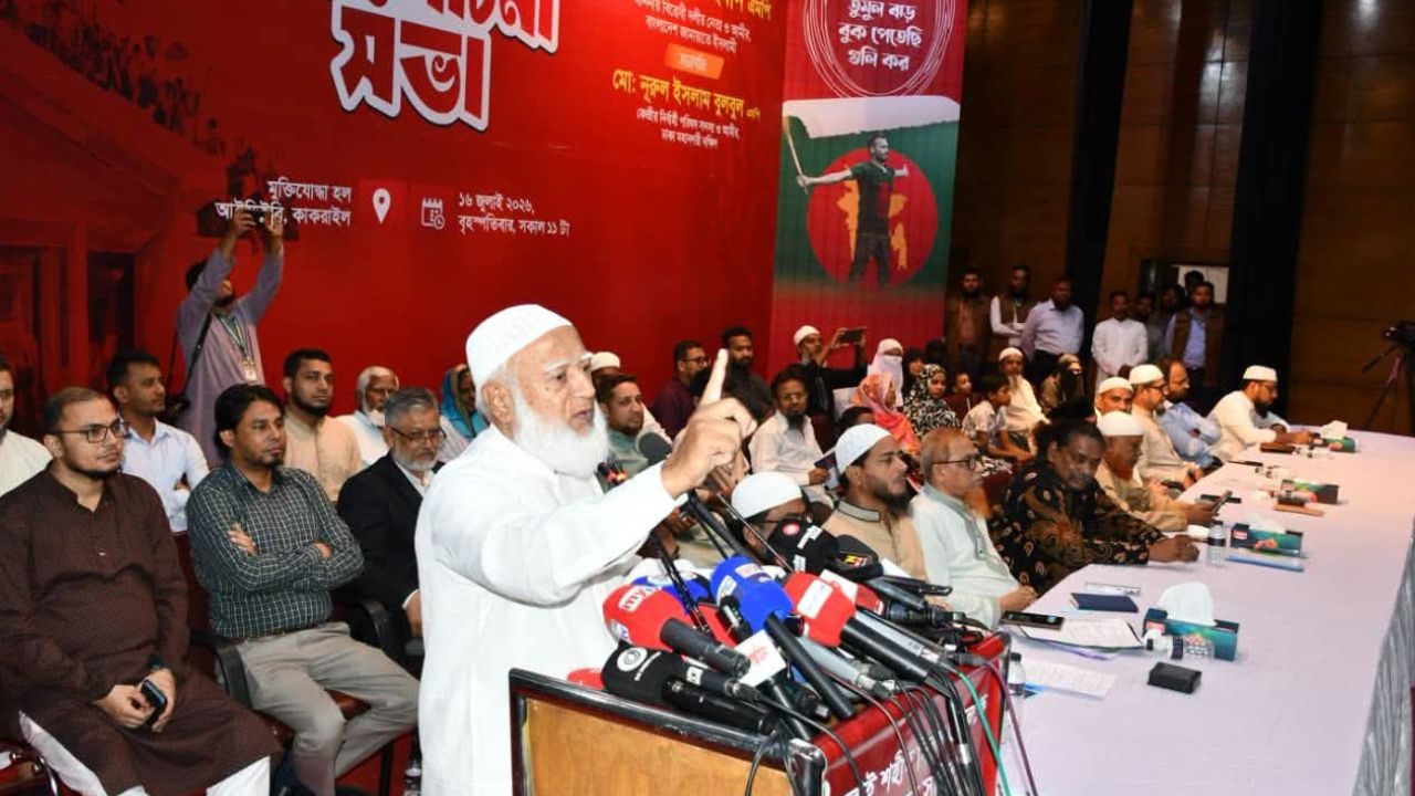 India's refusal to invite Jamaat