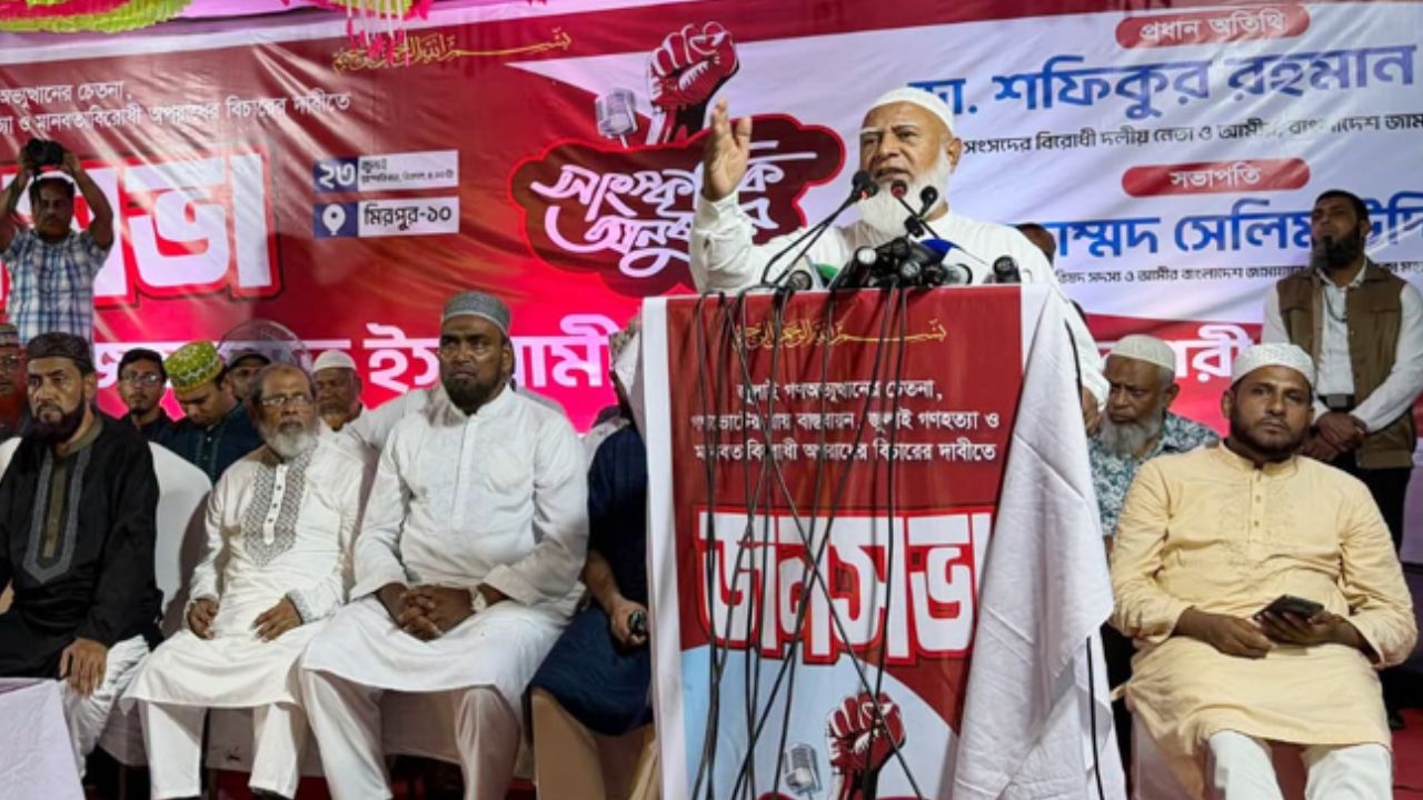 Govt trying to invalidate referendum verdict: Shafiqur Shafiqur
