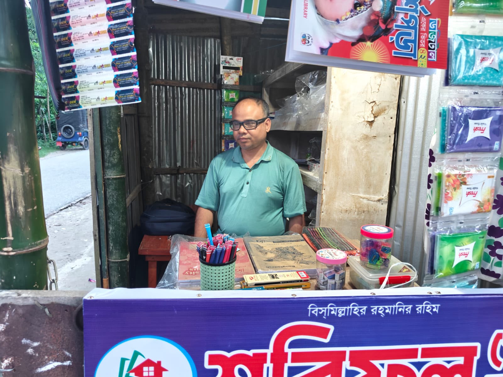 Shariful paper pens