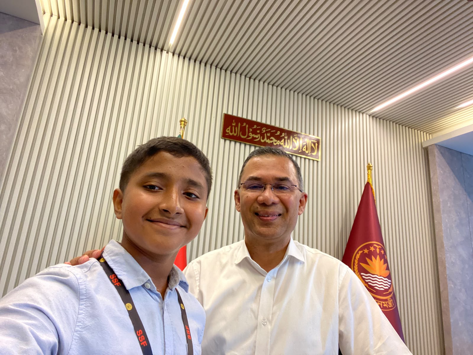 Tahsin PM office