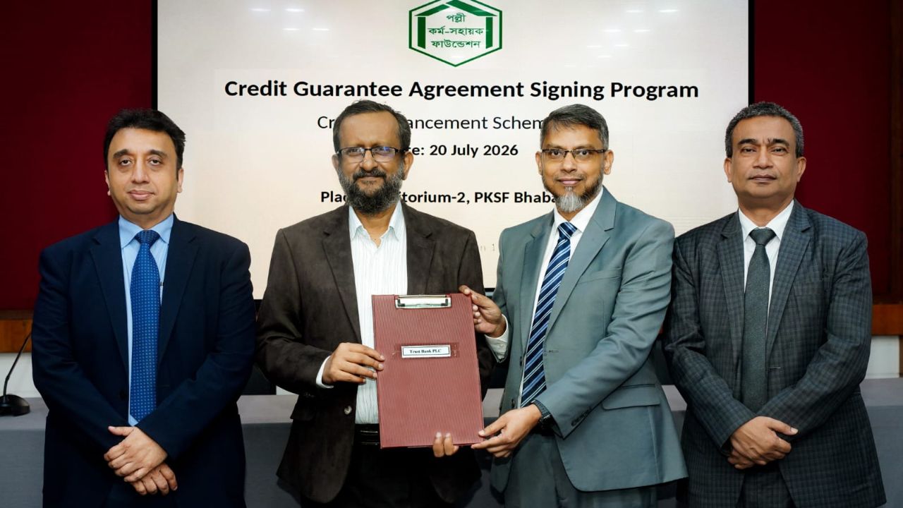 Trust Bank signs PKSF deal to expand microfinance access Trust