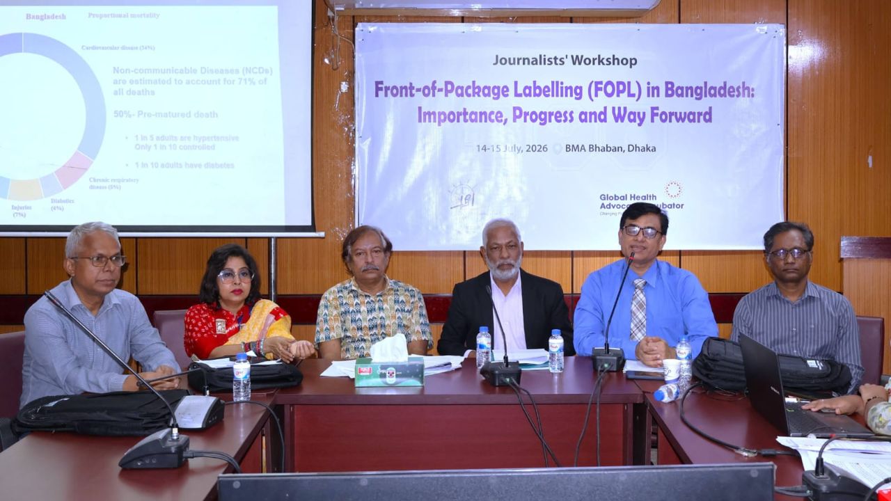Packaged foods may soon carry warning labels Packaged foods warning labels
