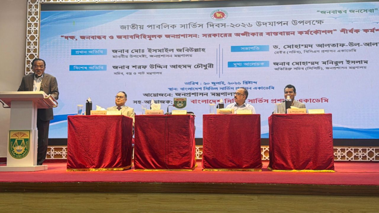 Ensure ROI for every meeting, training: Zabihullah Ensure ROI