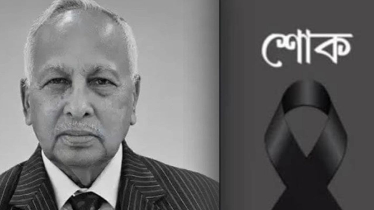 BNP announces nationwide mourning over Jamir Uddin Sircar’s death BNP to observe
