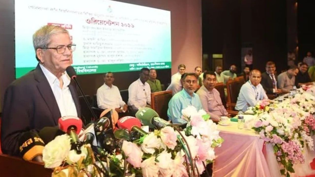 Fakhrul