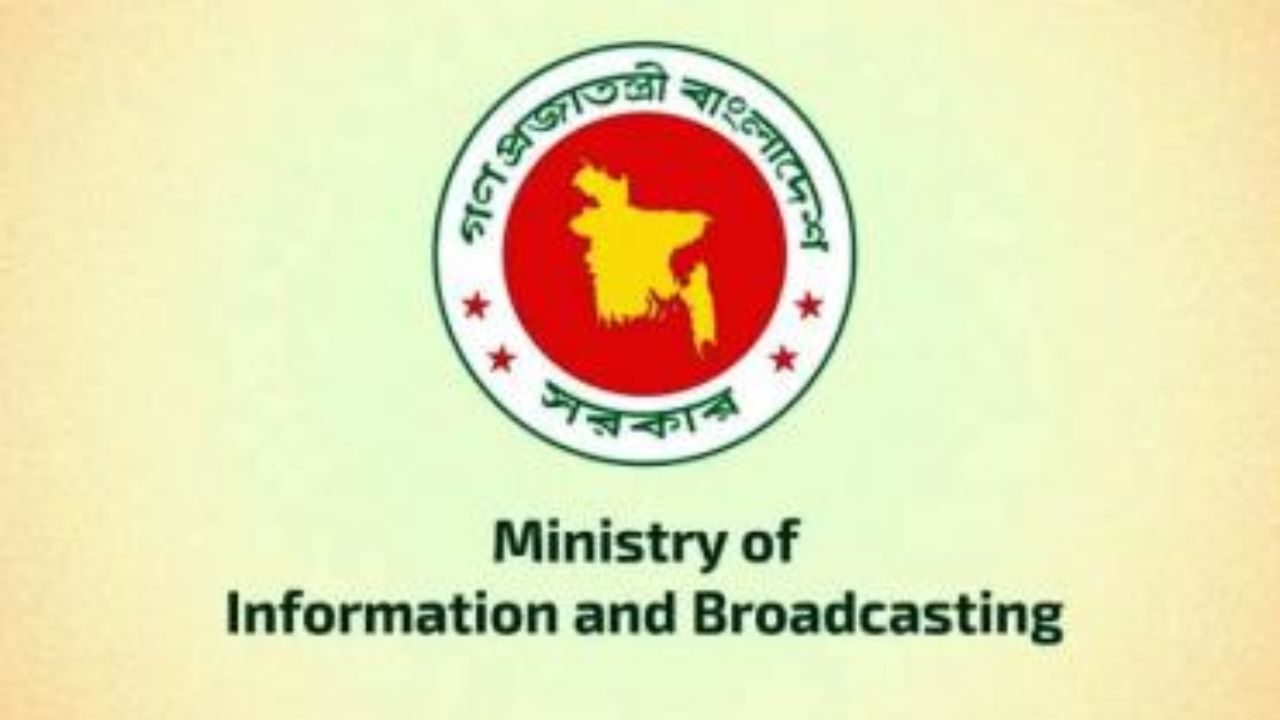 Protibhar Shondhane to search for talent across Bangladesh Protibhar Shondhane
