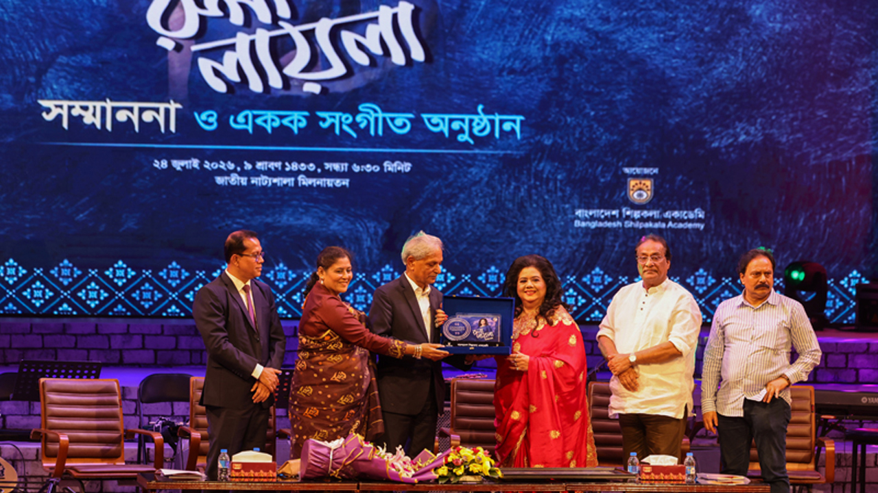 Minister for Cultural Affairs presents Runa Laila with a commemorative plaque.