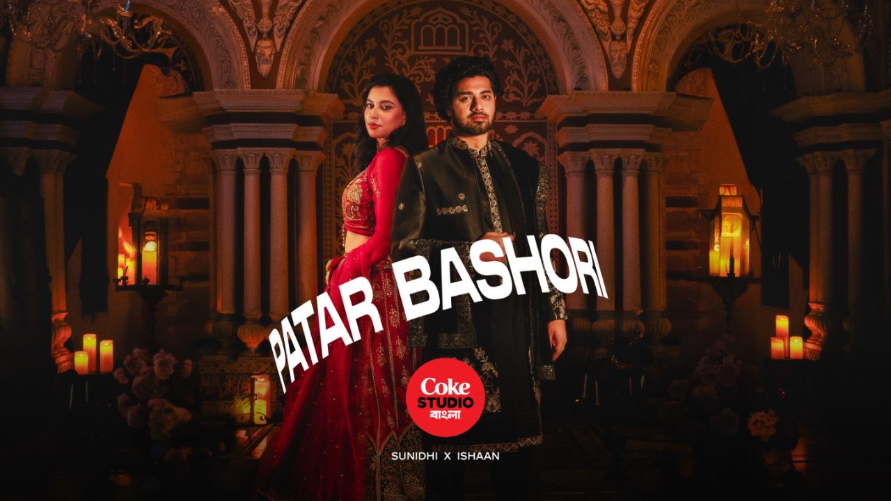 Patar Bashori