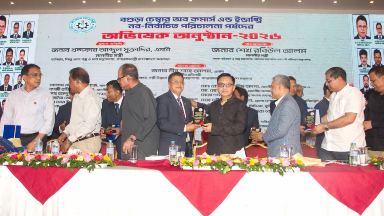 400-acre industrial park planned in Bogura industrial park Bogura