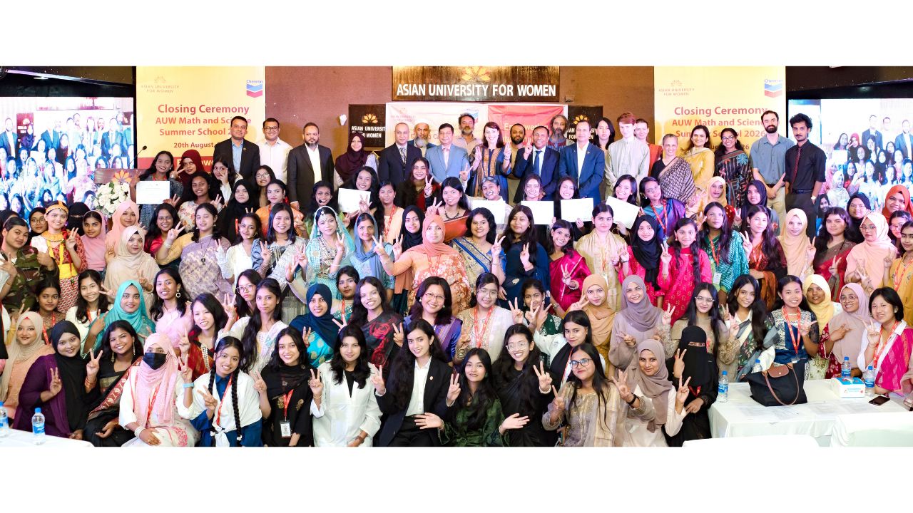 AUW Summer School