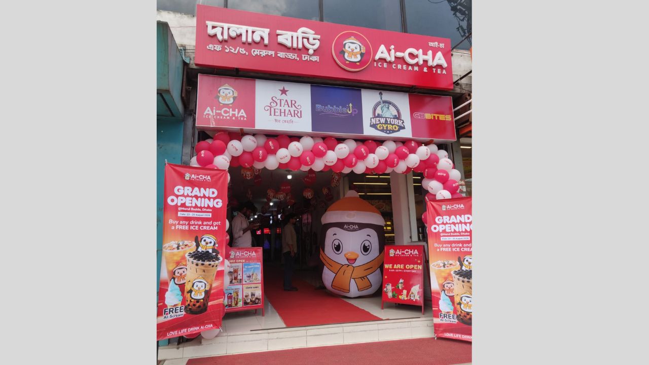 Ai-Cha