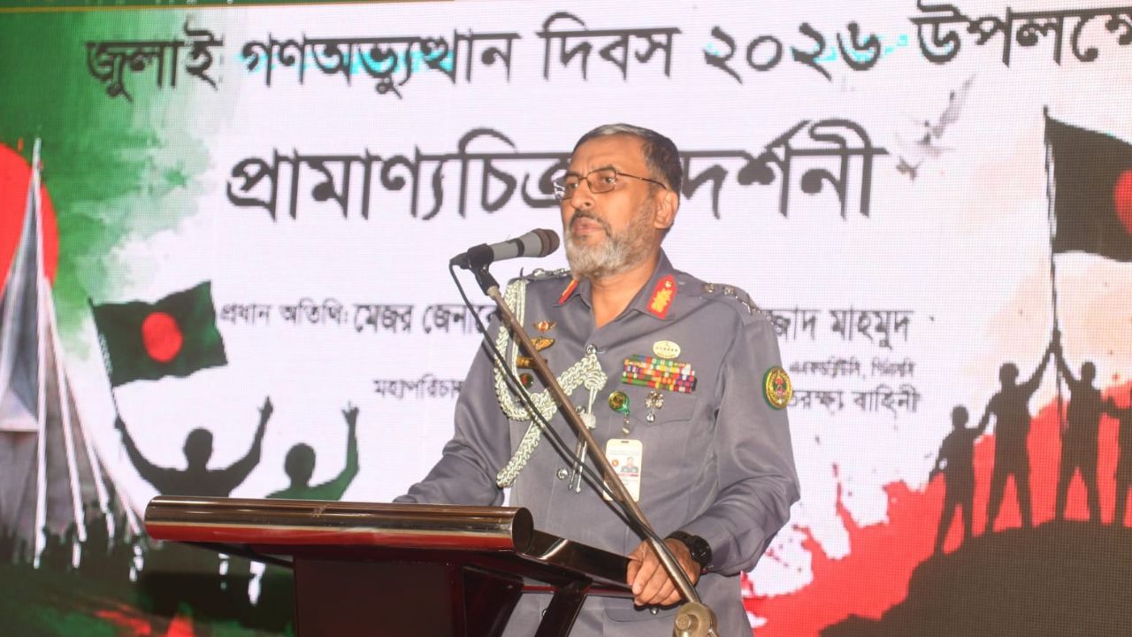 Ansar-VDP commits to institutional reform, transformation Ansar