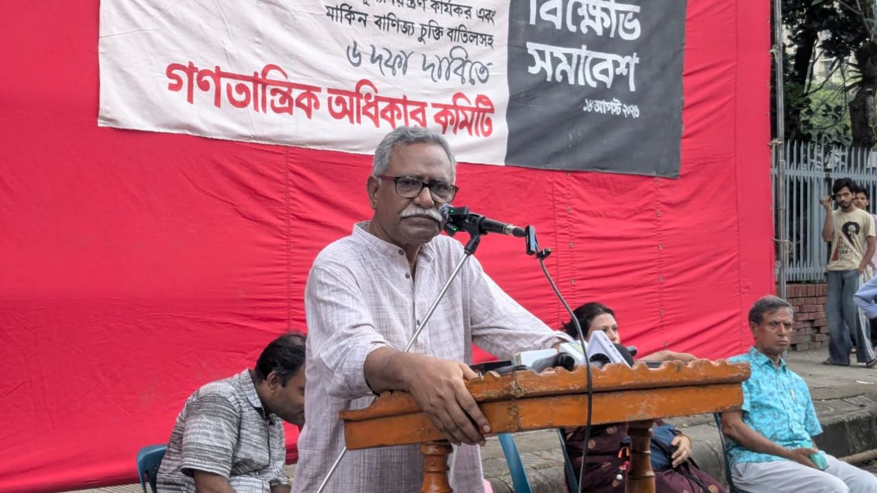 Gonotantrik Odhikar Committee demands end to gas crisis, US deal Gonotantrik Odhikar Committee demands end to gas crisis, US deal