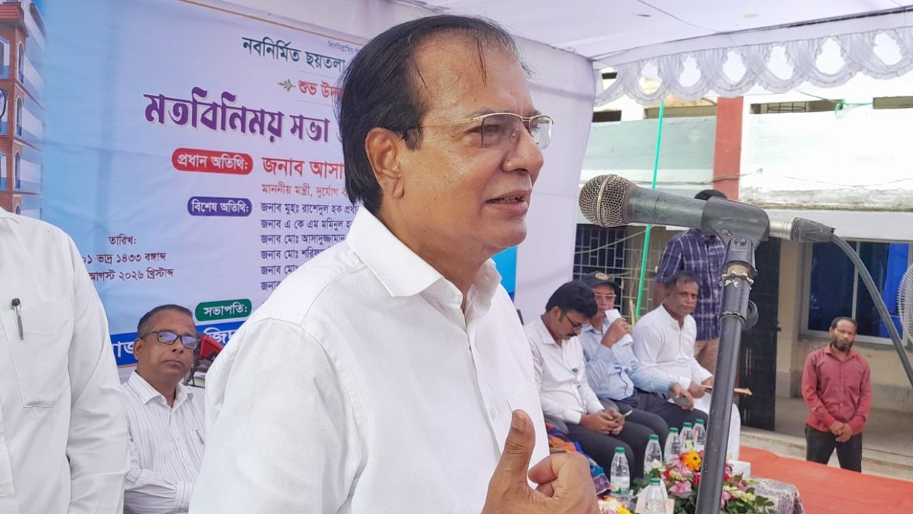 Drug rehab center to be built in Lalmonirhat: Minister Drug rehab center to be built in Lalmonirhat