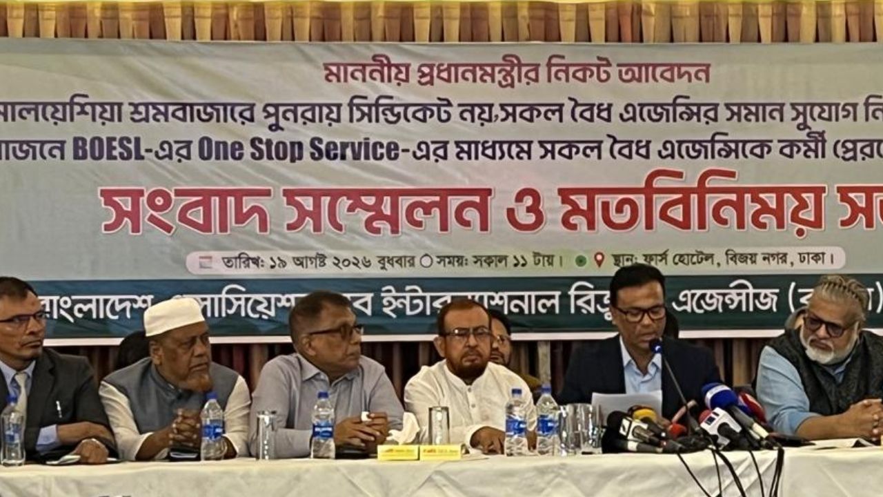 BAIRA demands open Malaysia labour market BAIRA