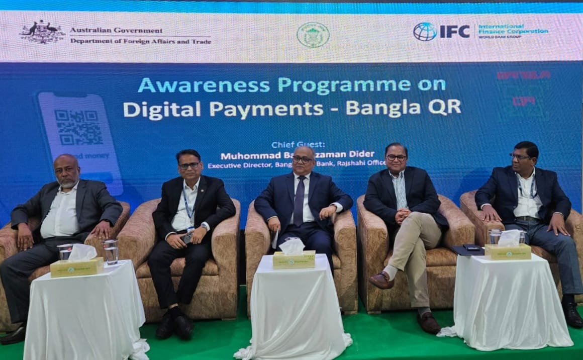 Bangla QR