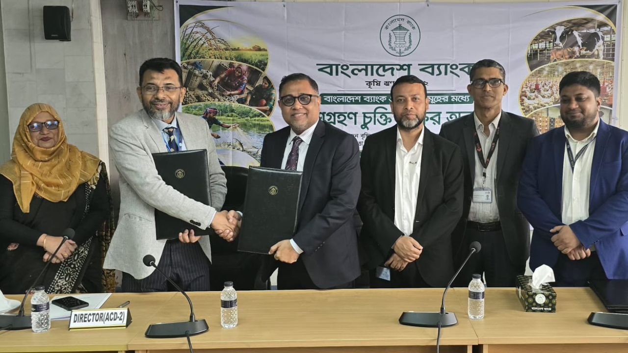 Bangladesh Bank UCB
