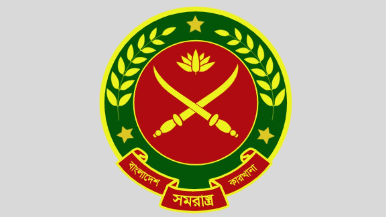 Army takes over Jalil Textile Mills for BOF expansion Bangladesh Ordnance Factory (BOF)