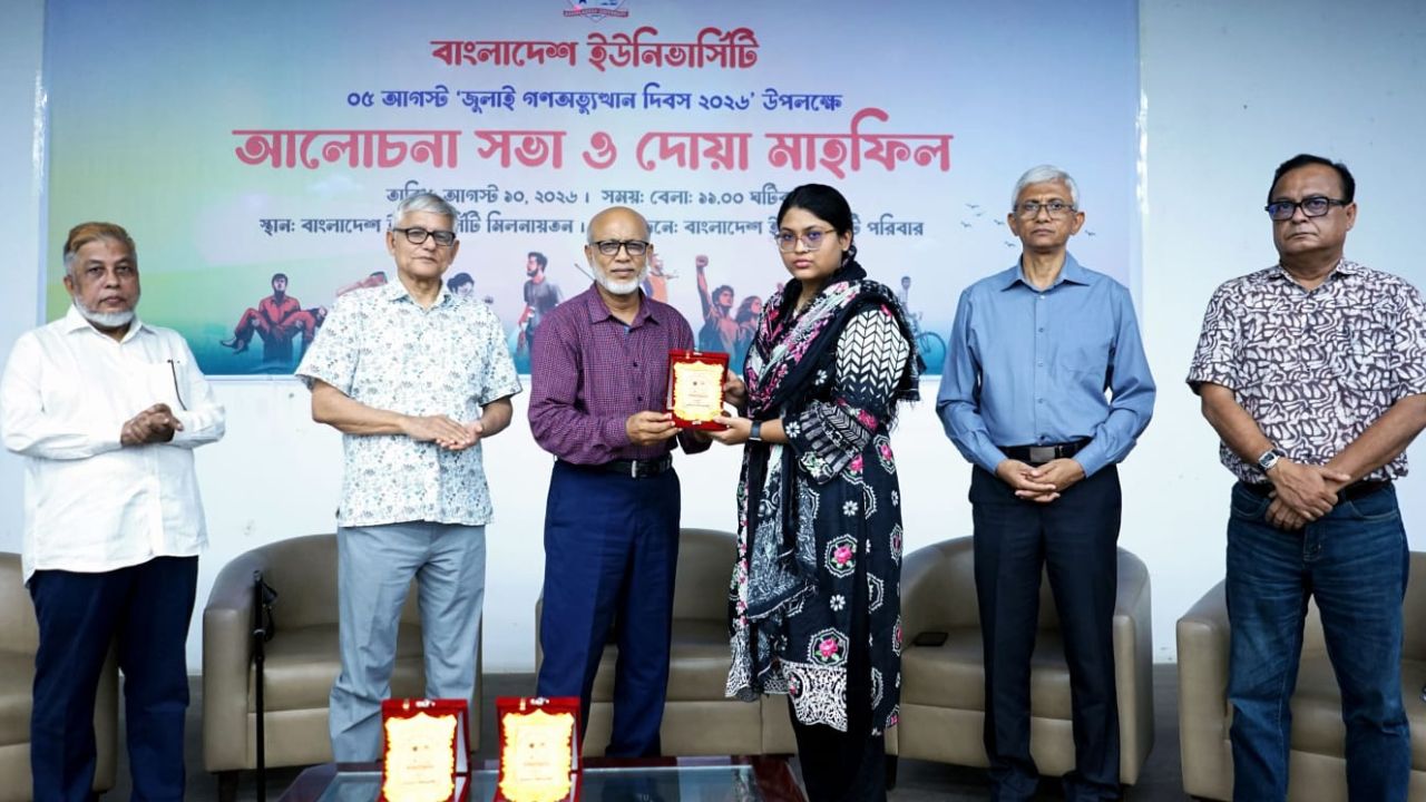 Bangladesh University