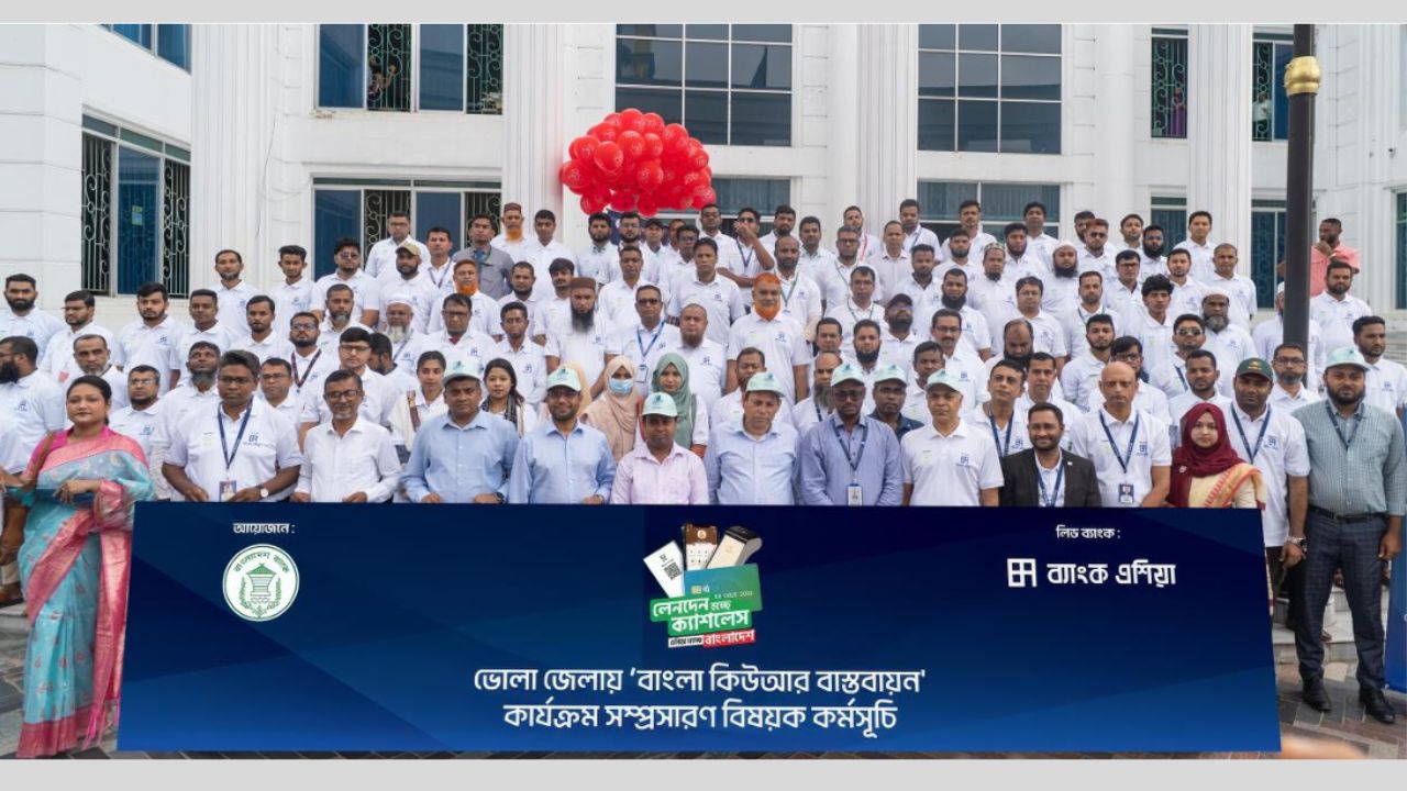 Bank Asia holds Bangla QR awareness programme in Bhola Bank Asia