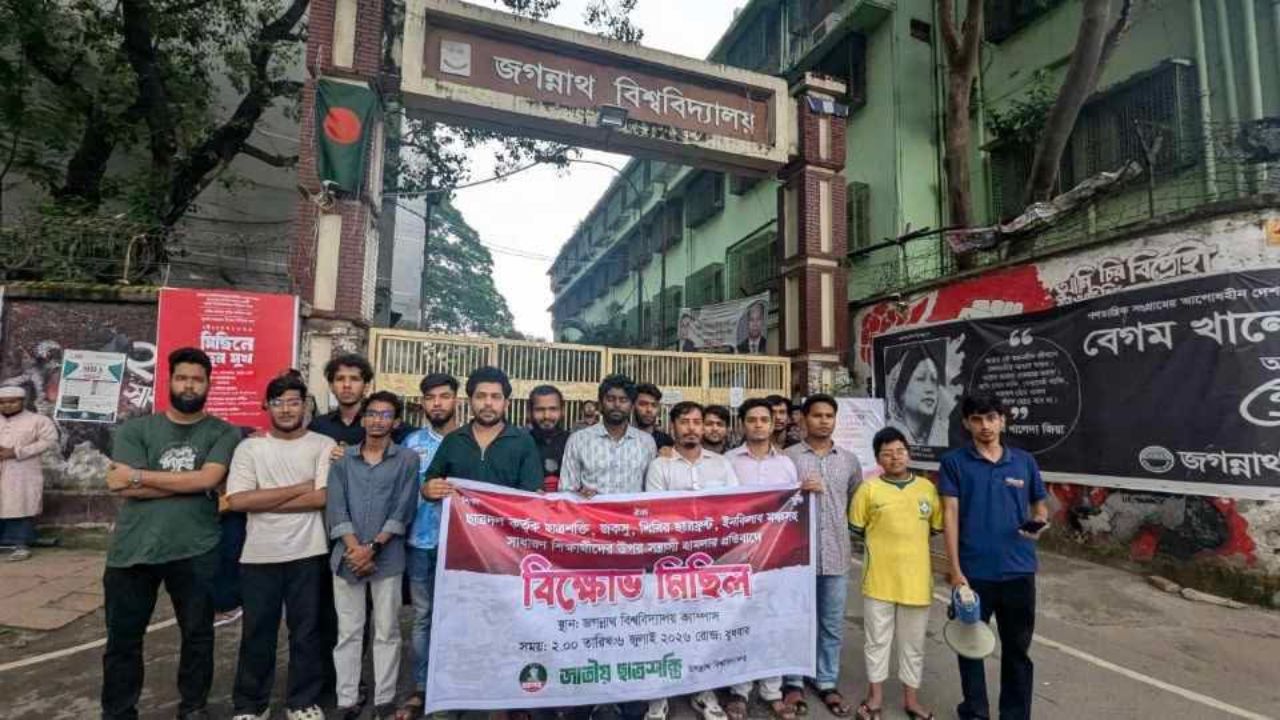 JnU tightens security 