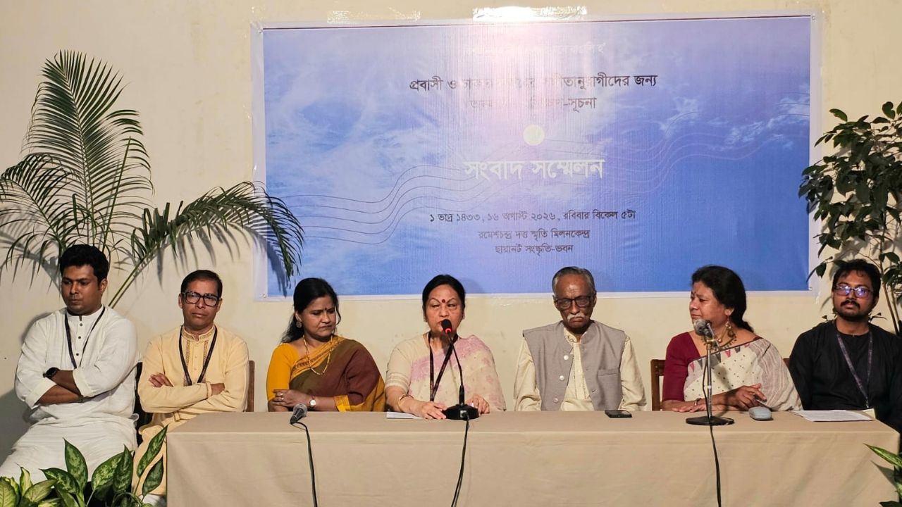 Chhayanaut takes Bengali music education online worldwide Chhayanaut online music training