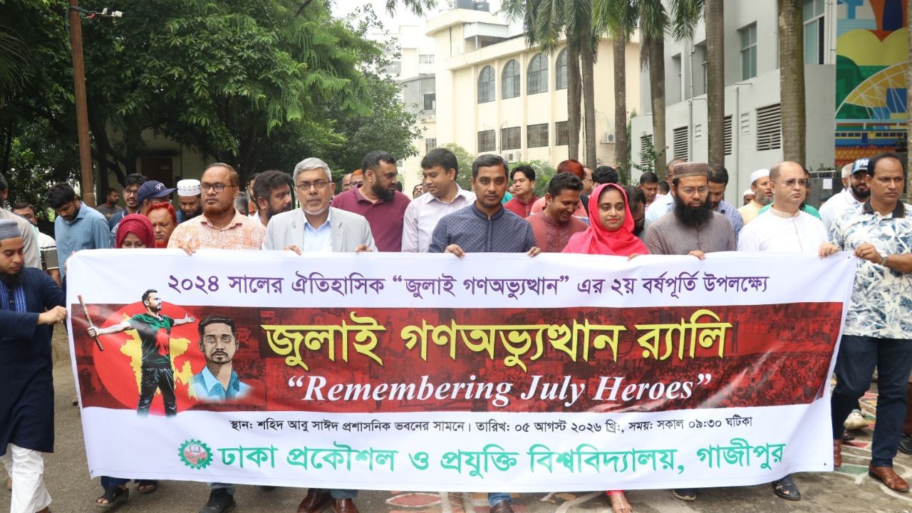 Youths urged to lead in building new Bangladesh DUET