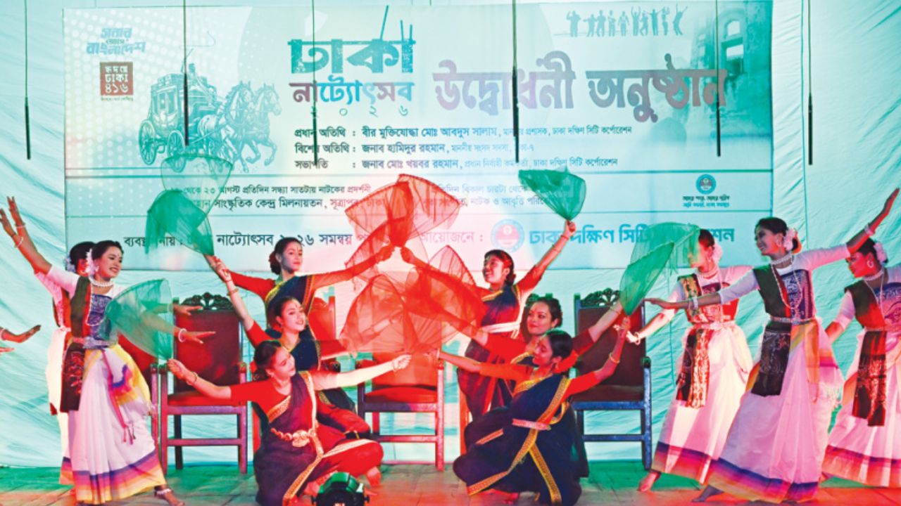 Eight-day Dhaka Nattyautshab 2026 begins Dhaka Nattyautshab 2026