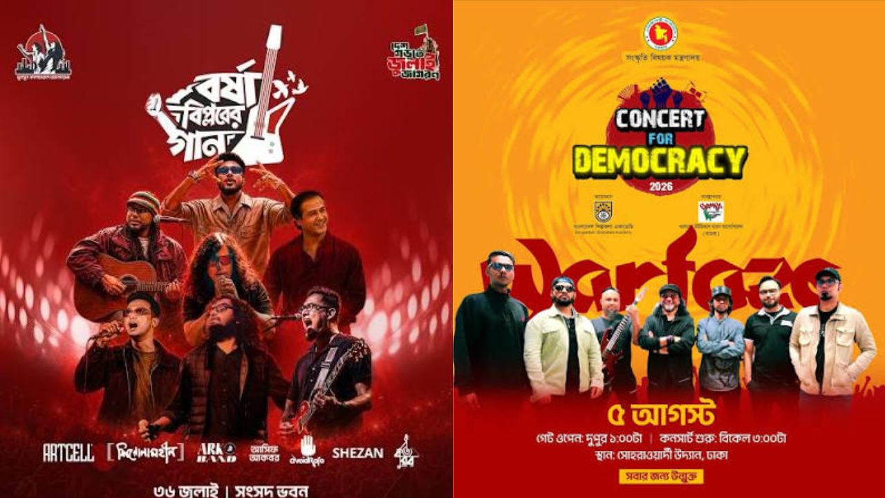 Dhaka celebrates July uprising with two major free concerts Dhaka free concerts today