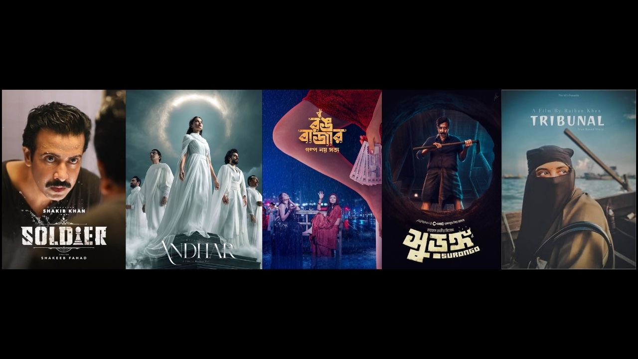 Dhallywood’s 2026 releases hit by roadblocks