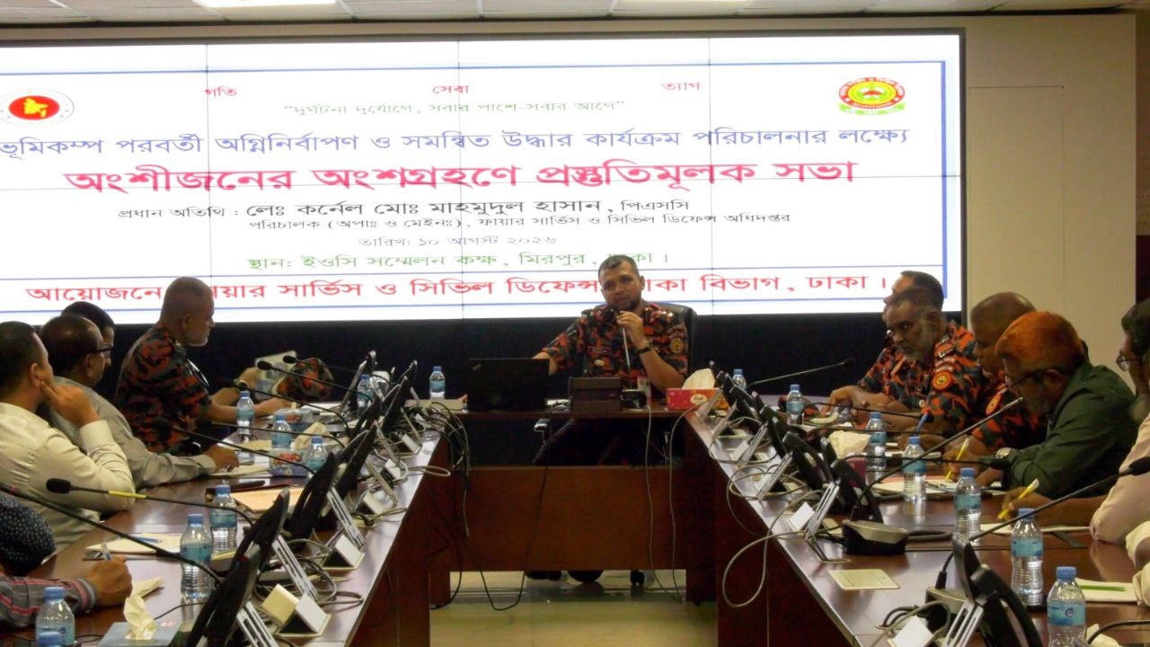 Fire Service holds preparedness meeting on earthquake response FIre_Service