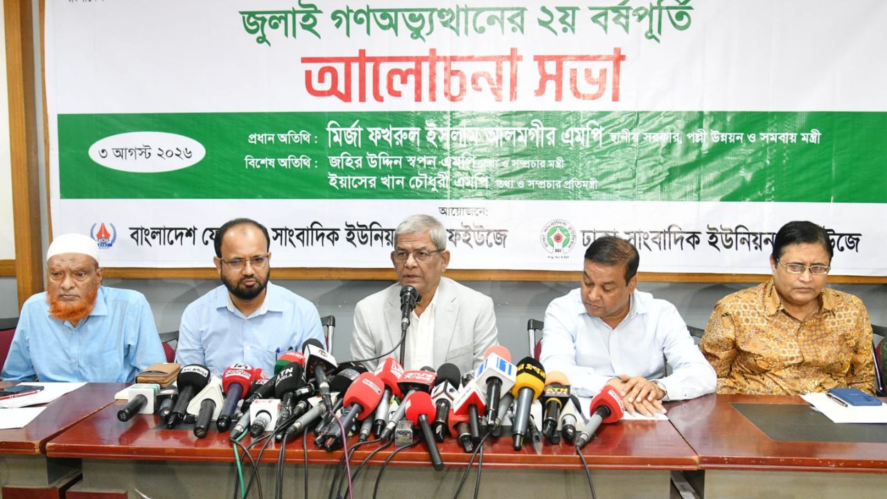 July blood debt to be repaid through people’s rights: Fakhrul Fakhrul