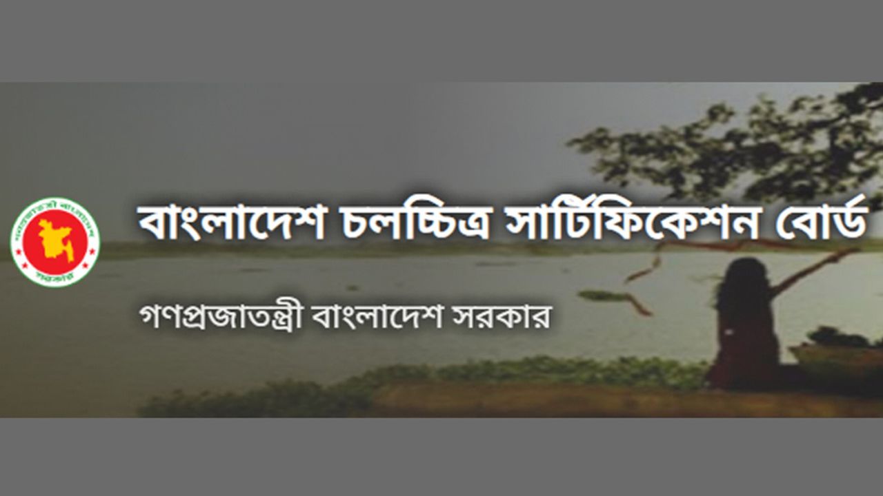 romance dramas Bangladesh