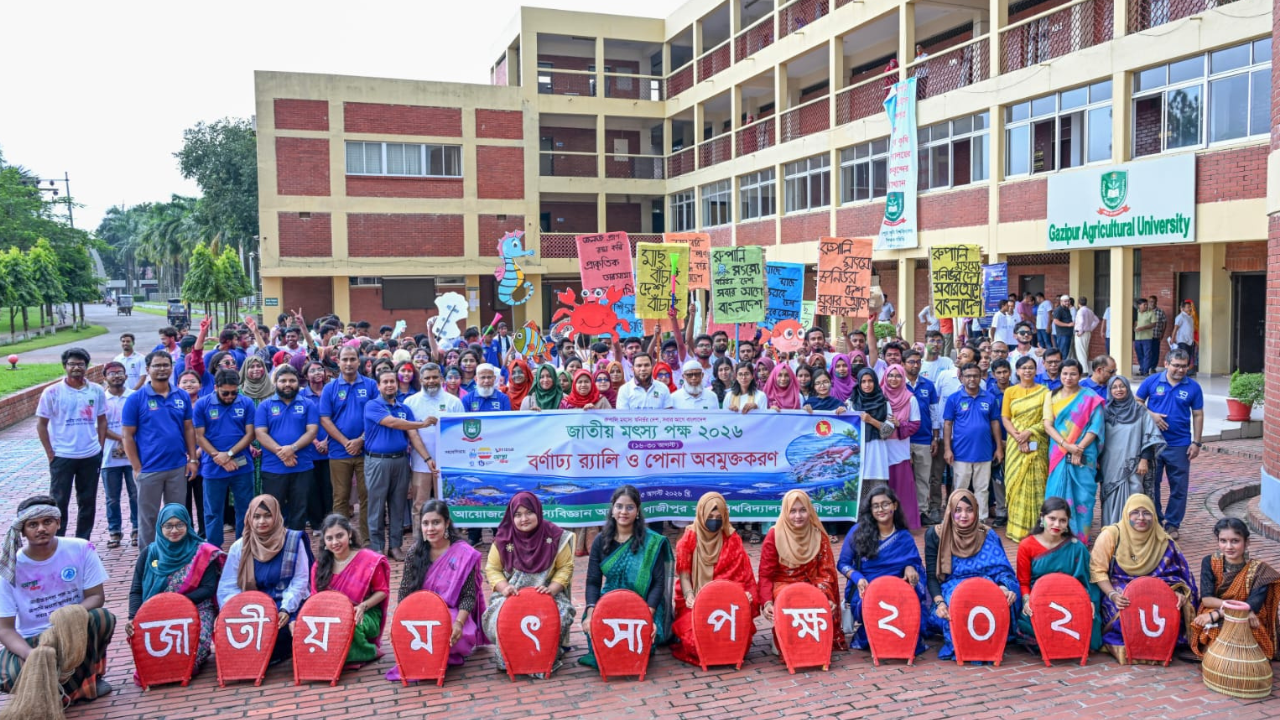 GAU VC stresses sustainable fisheries for food security