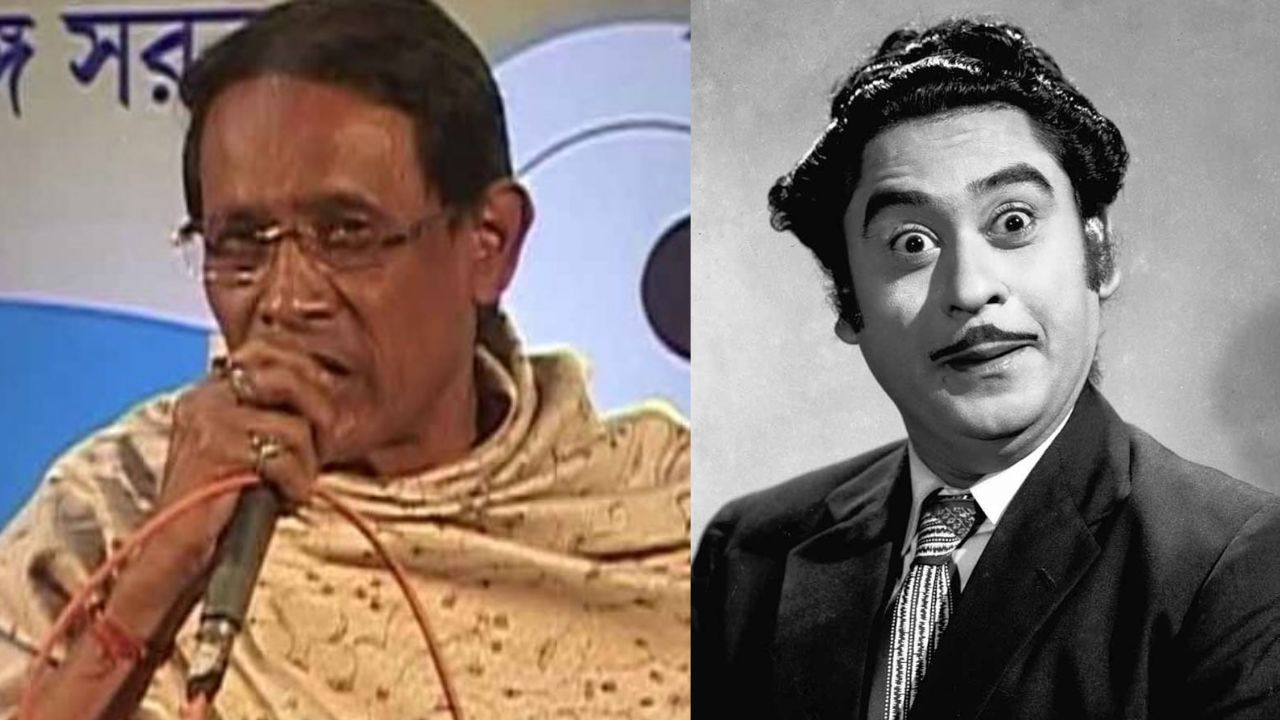 Gautam Ghosh Kishore Kumar