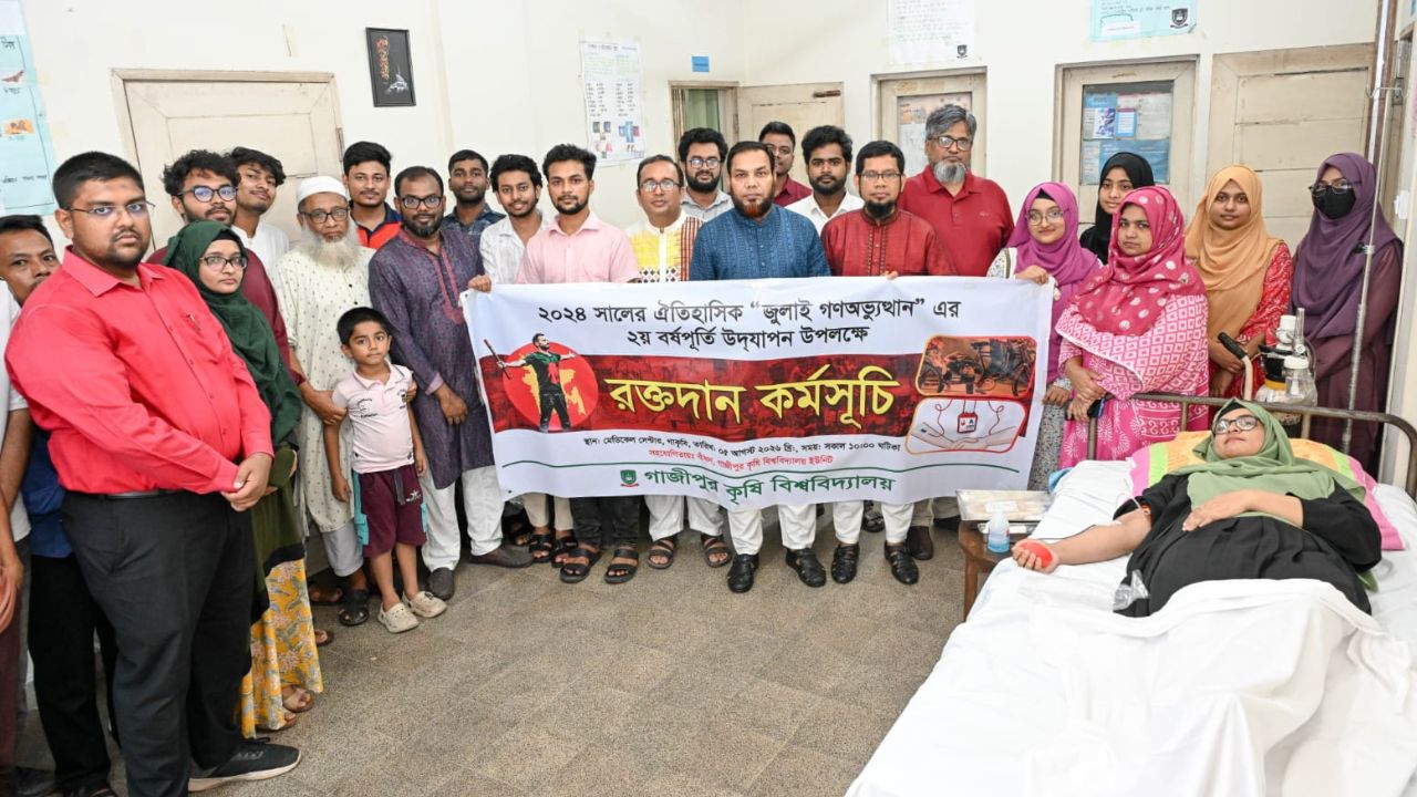 July Uprising Day observed at Gazipur Agro University Gazipur