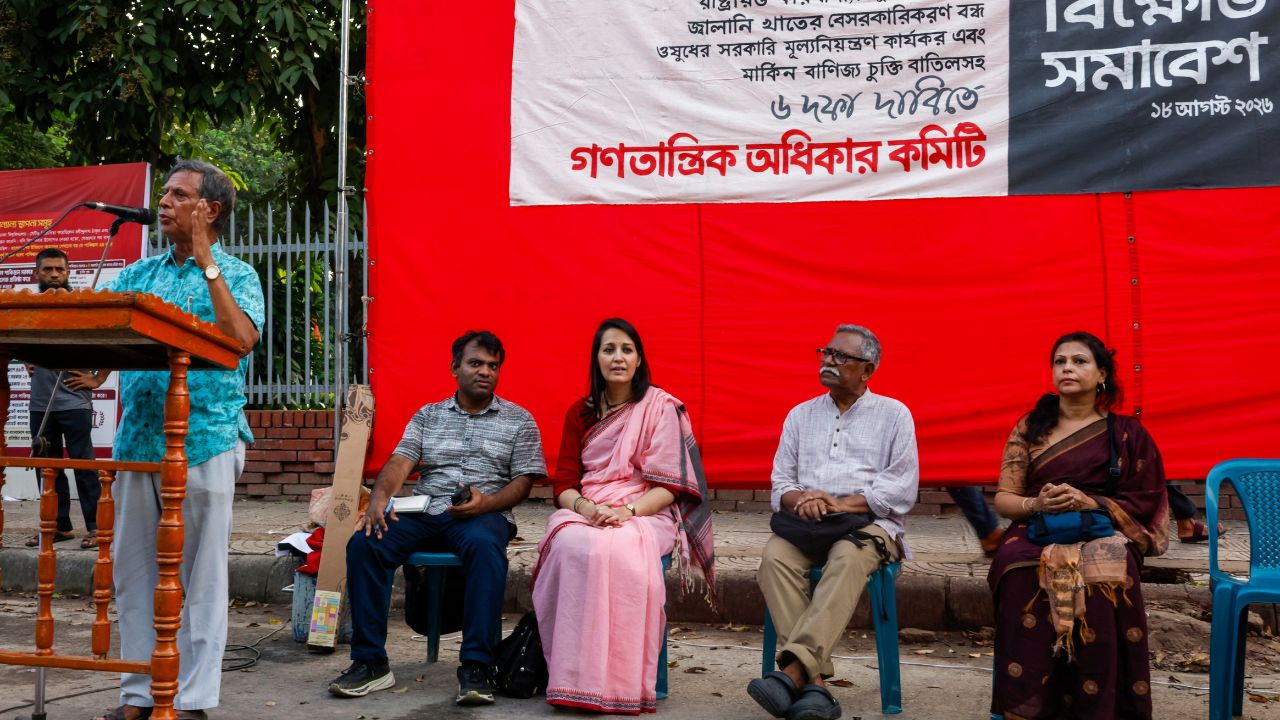 Gonotantrik Odhikar Committee