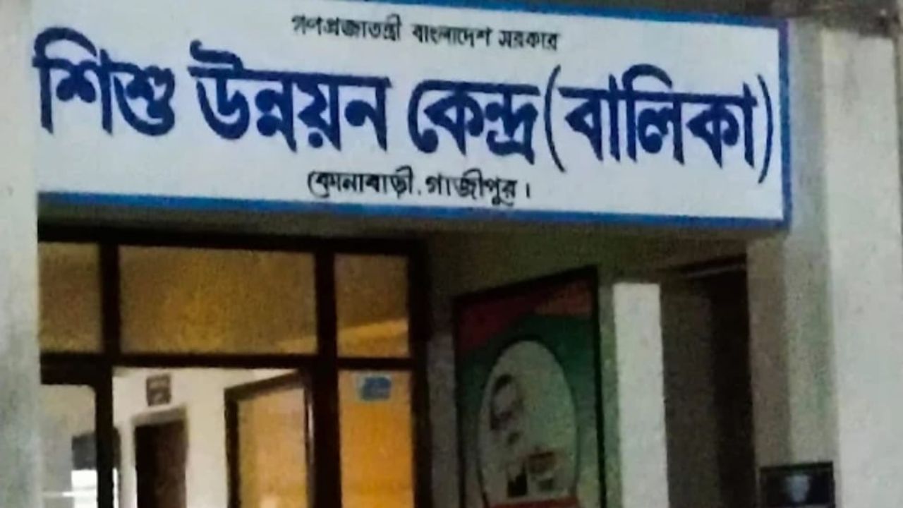 Gazipur child centre chief cleared despite 15 allegations