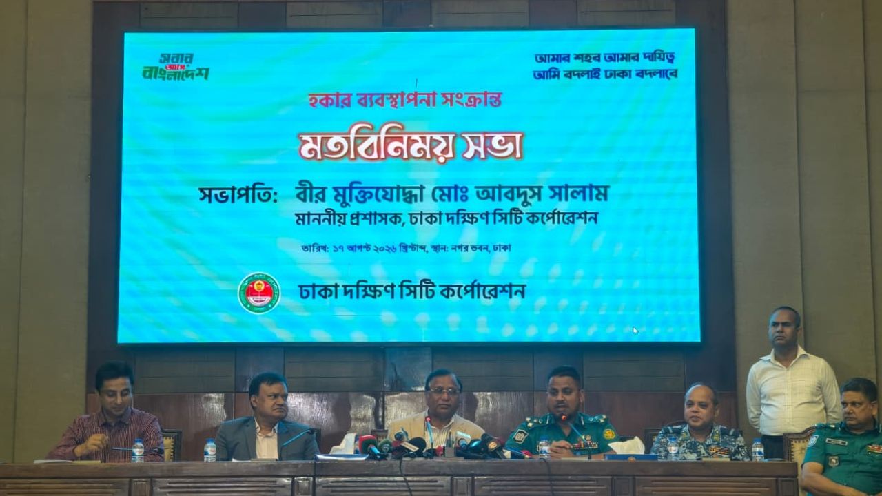 DSCC plans