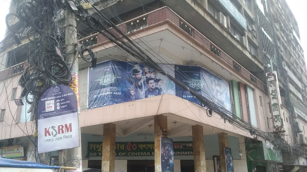 Hridoye Dhaka 416